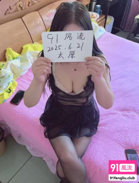 太原骚熟女星星